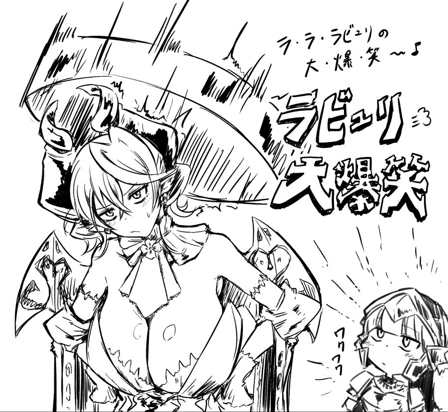 유희왕)라뷰린스 특.manga