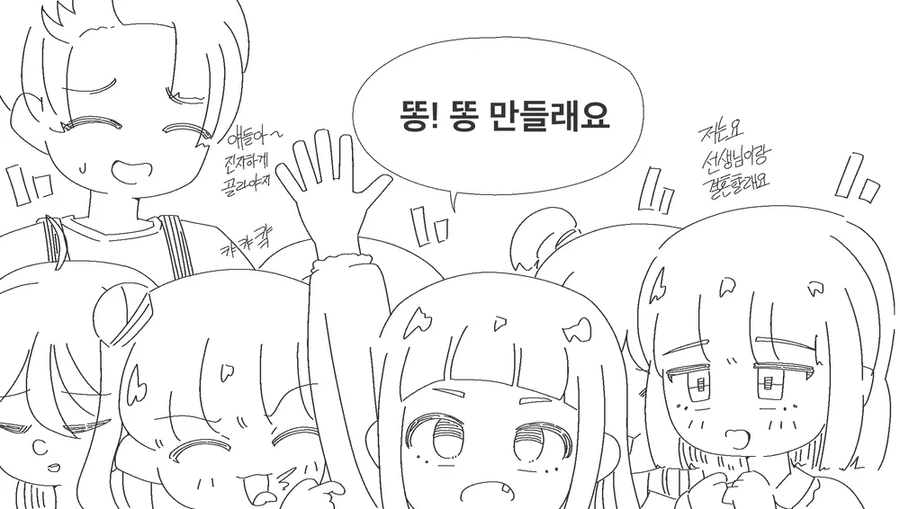 미성년 이세계 용사물.manhwa - 이미지 2