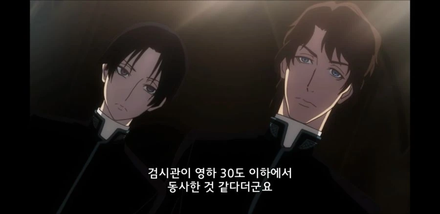 흔한 사제의 사망원인.anime - 이미지 2
