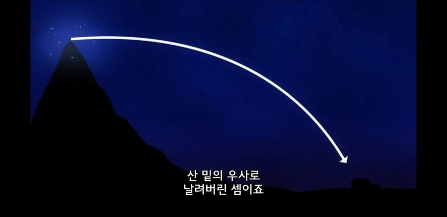 흔한 사제의 사망원인.anime - 이미지 5