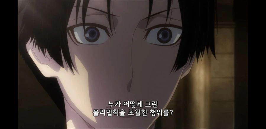 흔한 사제의 사망원인.anime - 이미지 6