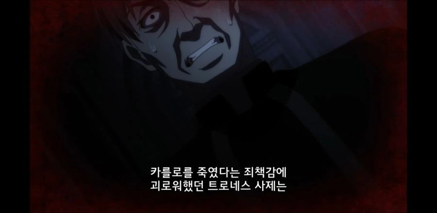 흔한 사제의 사망원인.anime - 이미지 9