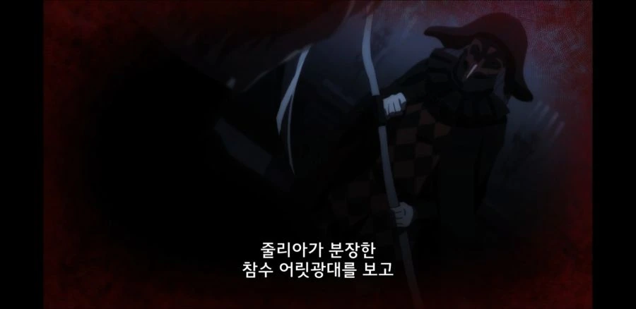 흔한 사제의 사망원인.anime - 이미지 10