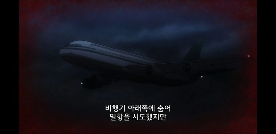 흔한 사제의 사망원인.anime - 이미지 12