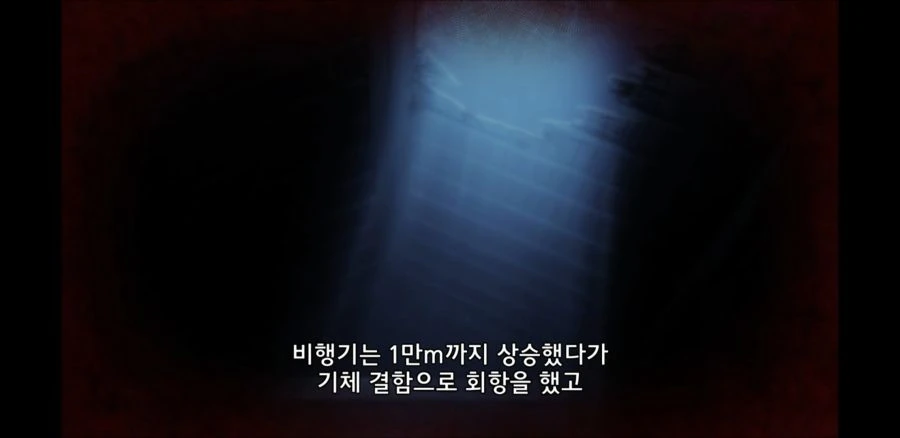 흔한 사제의 사망원인.anime - 이미지 13