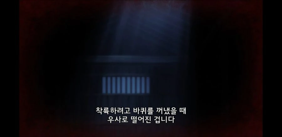 흔한 사제의 사망원인.anime - 이미지 14