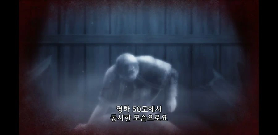 흔한 사제의 사망원인.anime - 이미지 15