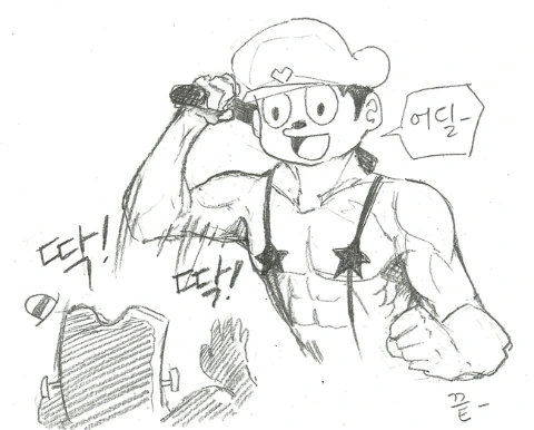 ㄹㄹ가 왕찌찌면 좀 어때 - 이미지 3