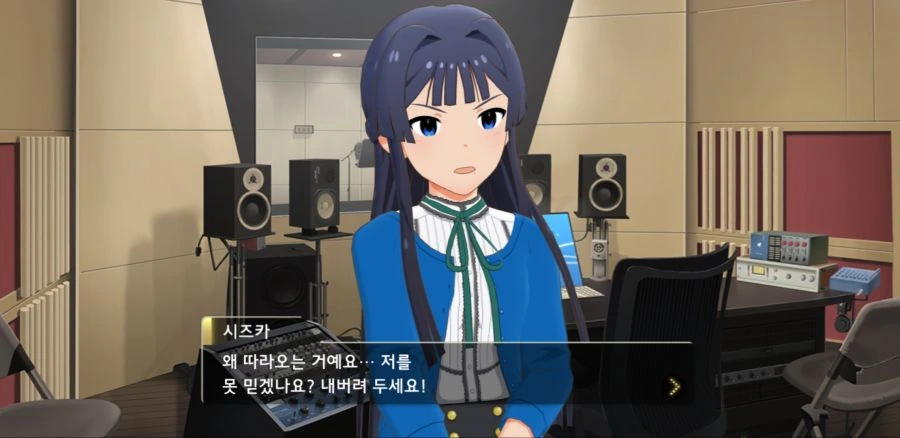 @)2화 시즈카 보고 다행이라고 생각했던거