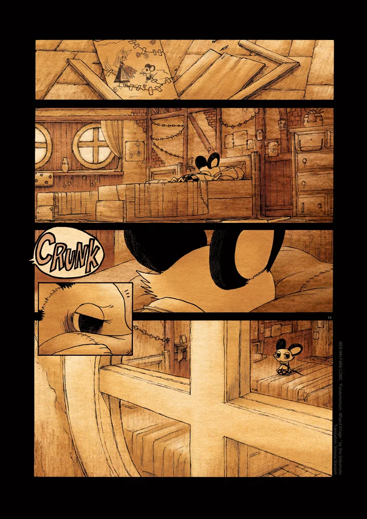 수상한 퍼리 마을.manga 10 - 이미지 14