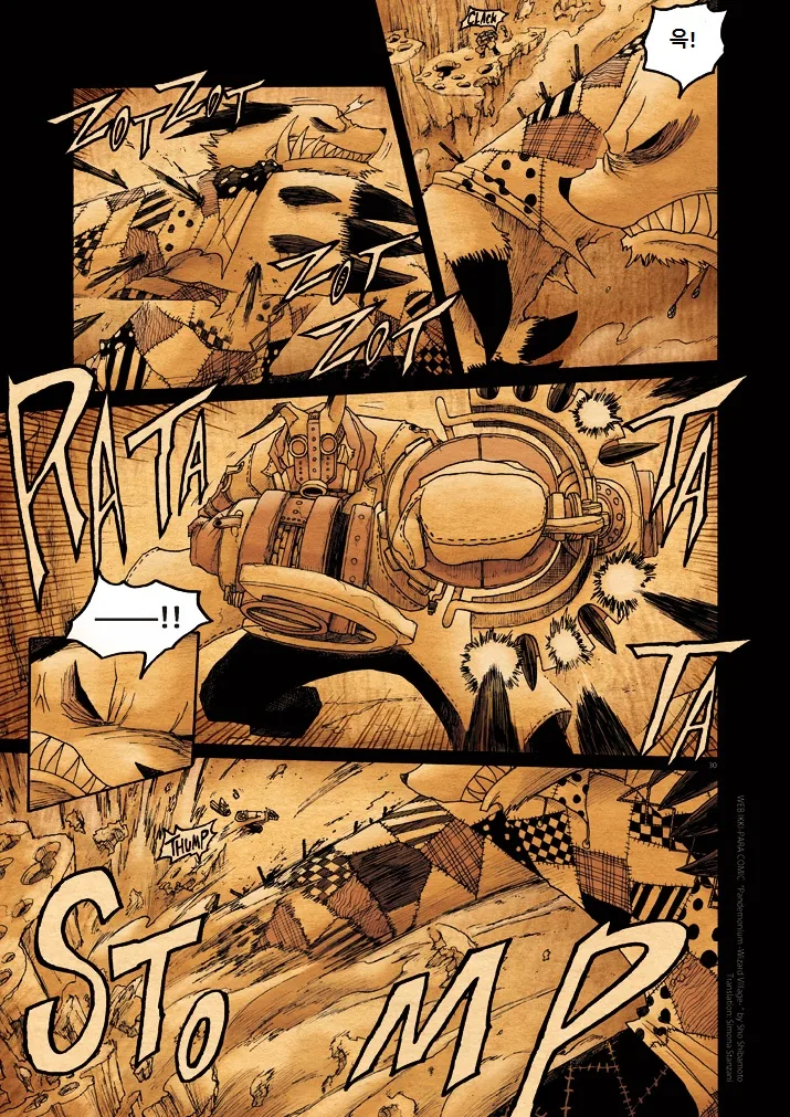 수상한 퍼리 마을.manga 10 - 이미지 30