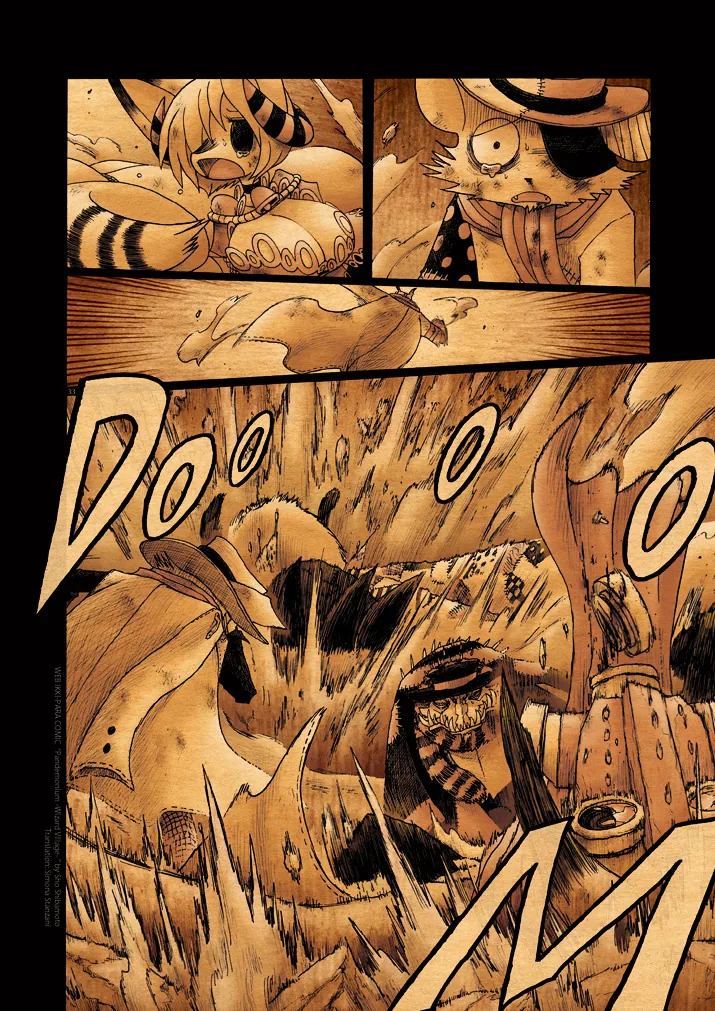 수상한 퍼리 마을.manga 10 - 이미지 33