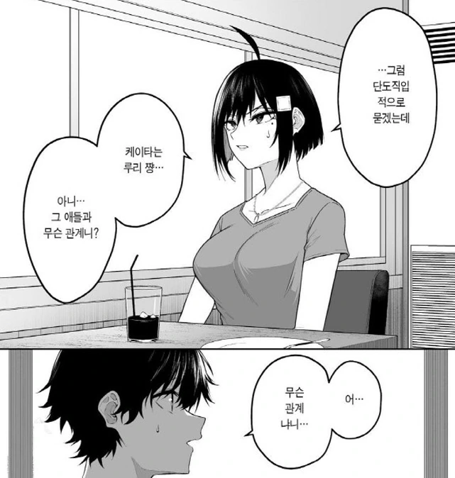 [이마이즈미]엄마에게 진심을 전하는 아들 - 이미지 6