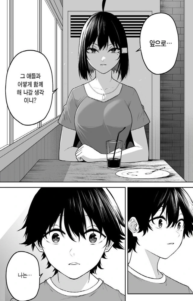 [이마이즈미]엄마에게 진심을 전하는 아들 - 이미지 9