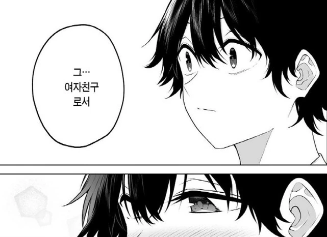 [이마이즈미]엄마에게 진심을 전하는 아들 - 이미지 16