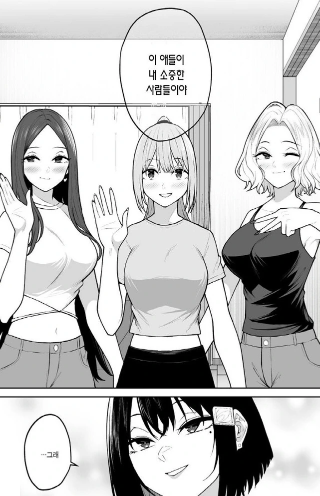 [이마이즈미]엄마에게 진심을 전하는 아들 - 이미지 17