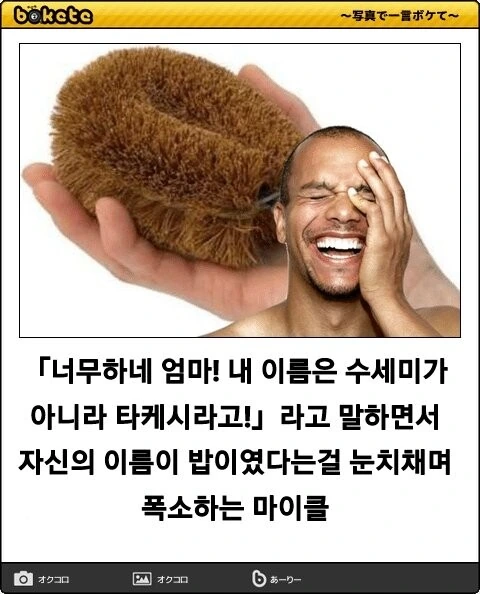 [말딸] 더블 뭐시기 스승.manhwa - 이미지 2