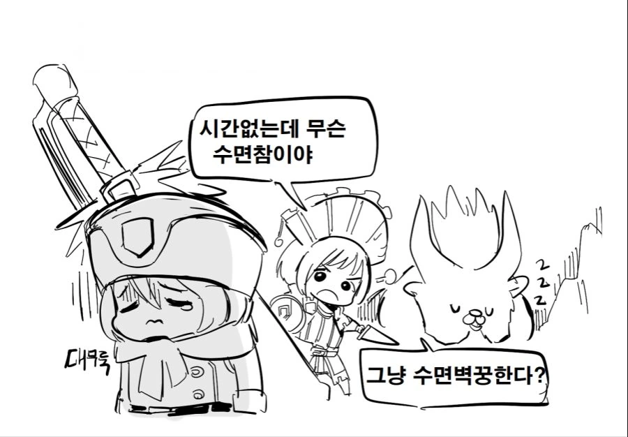 몬헌) 커여운 머검녀.manhwa - 이미지 5