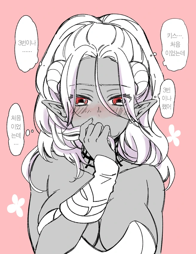 이세계로 소환된 순정 만화 미소년♡.manhwa - 이미지 5