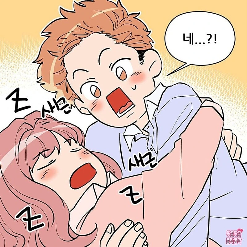 잘때 떨어지면안돼는.manhwa - 이미지 5