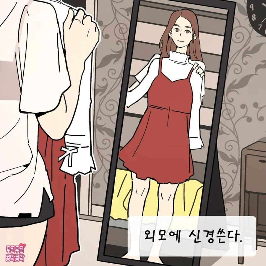 주변에 좋아하는 남자가 생기면.manhwa - 이미지 3