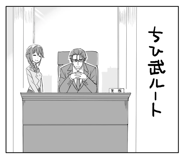 @)아이돌같은건 없는.manga - 이미지 25