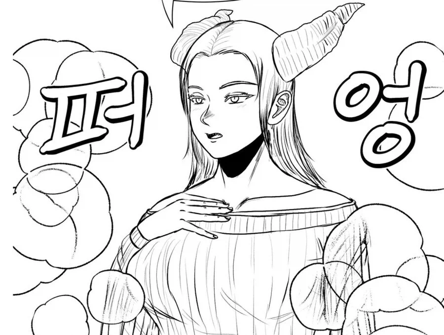 드래곤 이명 짓는 만화.manhwa - 이미지 2