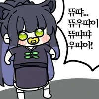 부담감 심한 학생회장.manhwa - 이미지 16