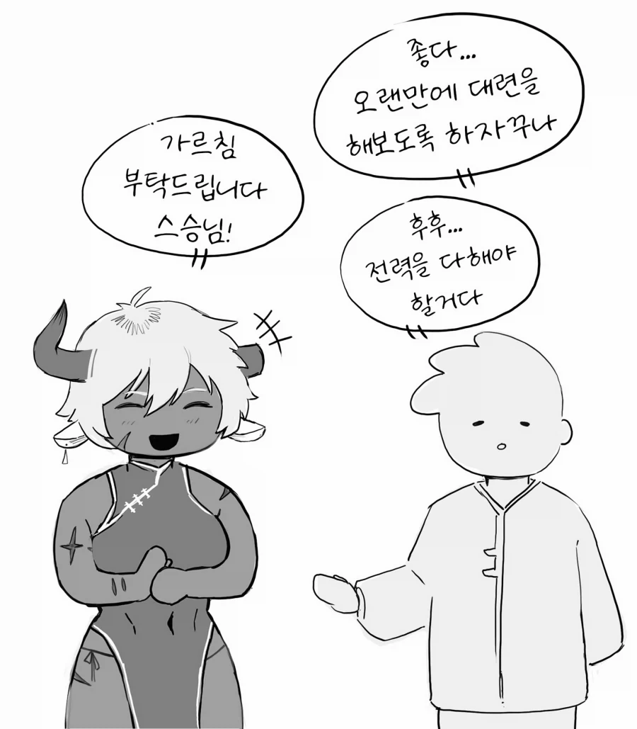 전쟁 고아를 키우는 만화 - 이미지 3