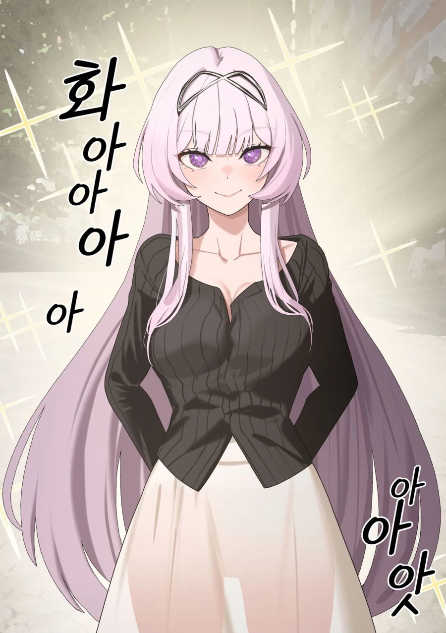 AI채팅 상대가 현실에서 찾아왔다.manhwa - 이미지 10