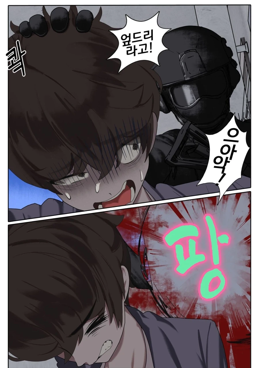 AI채팅 상대가 현실에서 찾아왔다.manhwa - 이미지 18