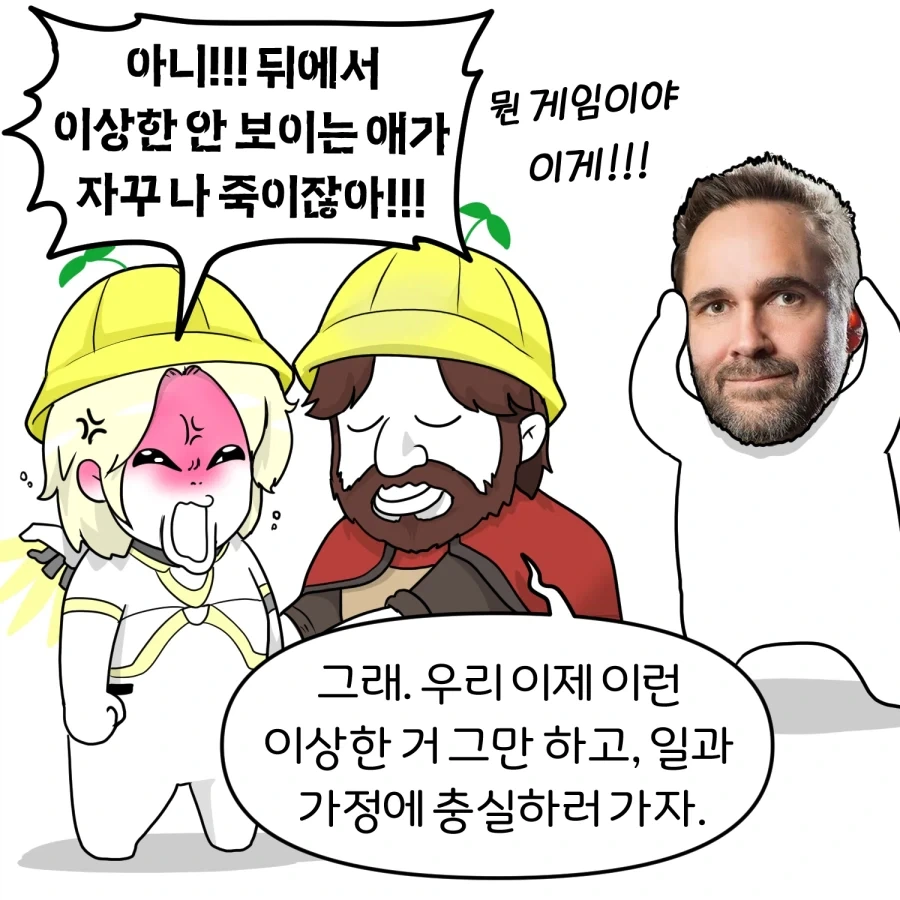 오버워치) 힐러가 된 솜브라 만화 - 이미지 8