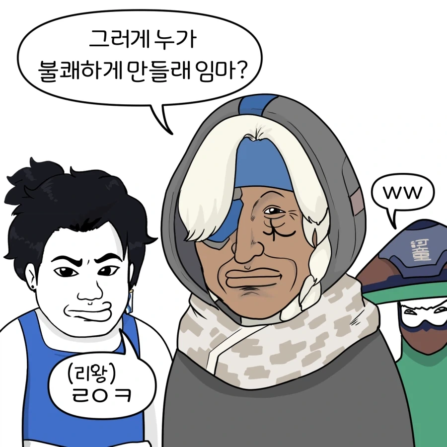 오버워치) 힐러가 된 솜브라 만화 - 이미지 10