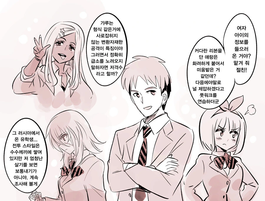 암약) 미연시 공략 만화 - 이미지 3