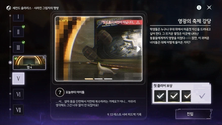 명조)찔리는게 좀 많은아이