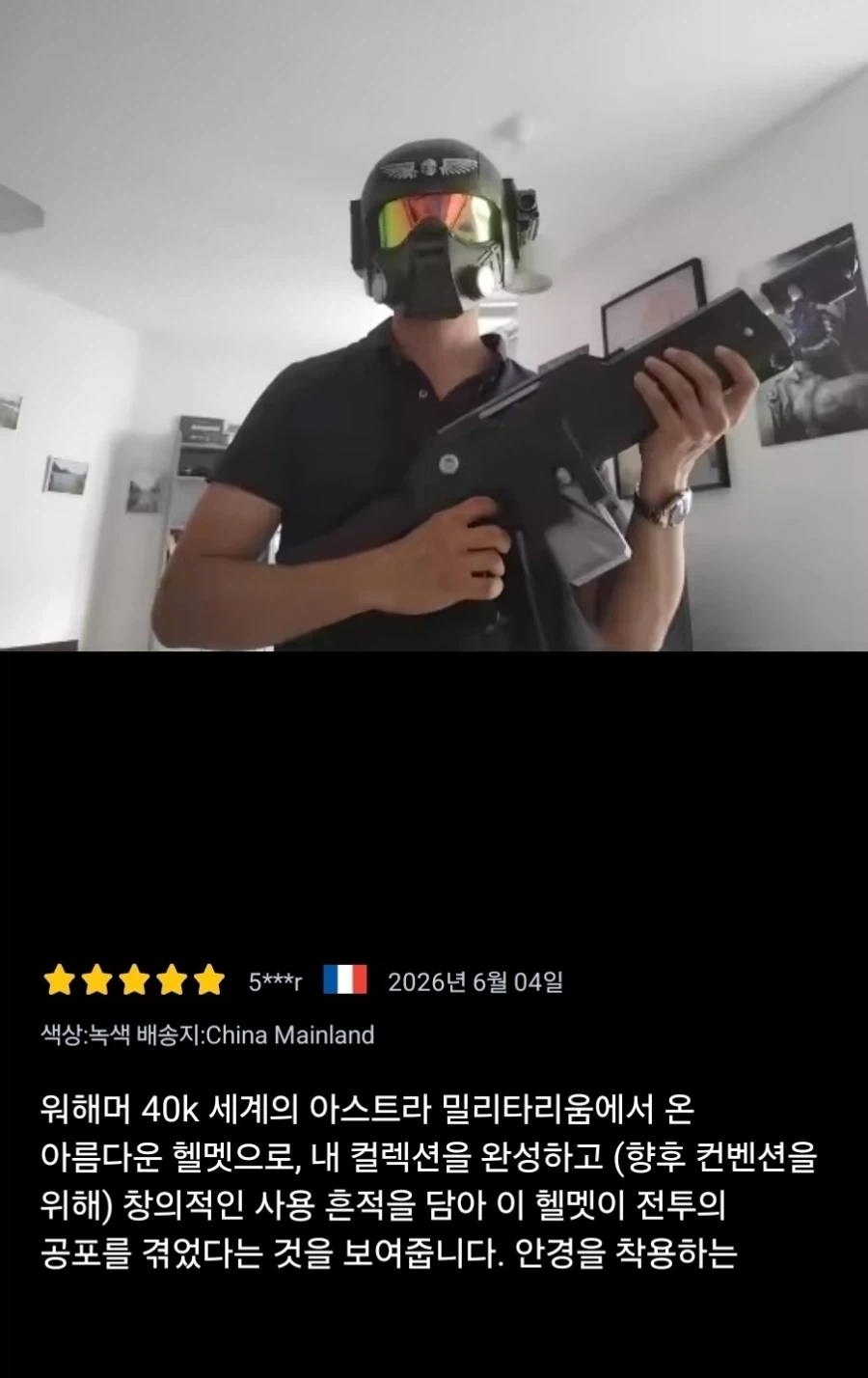 알리 눈팅할 때 마다 사고싶어 지는거 - 이미지 4