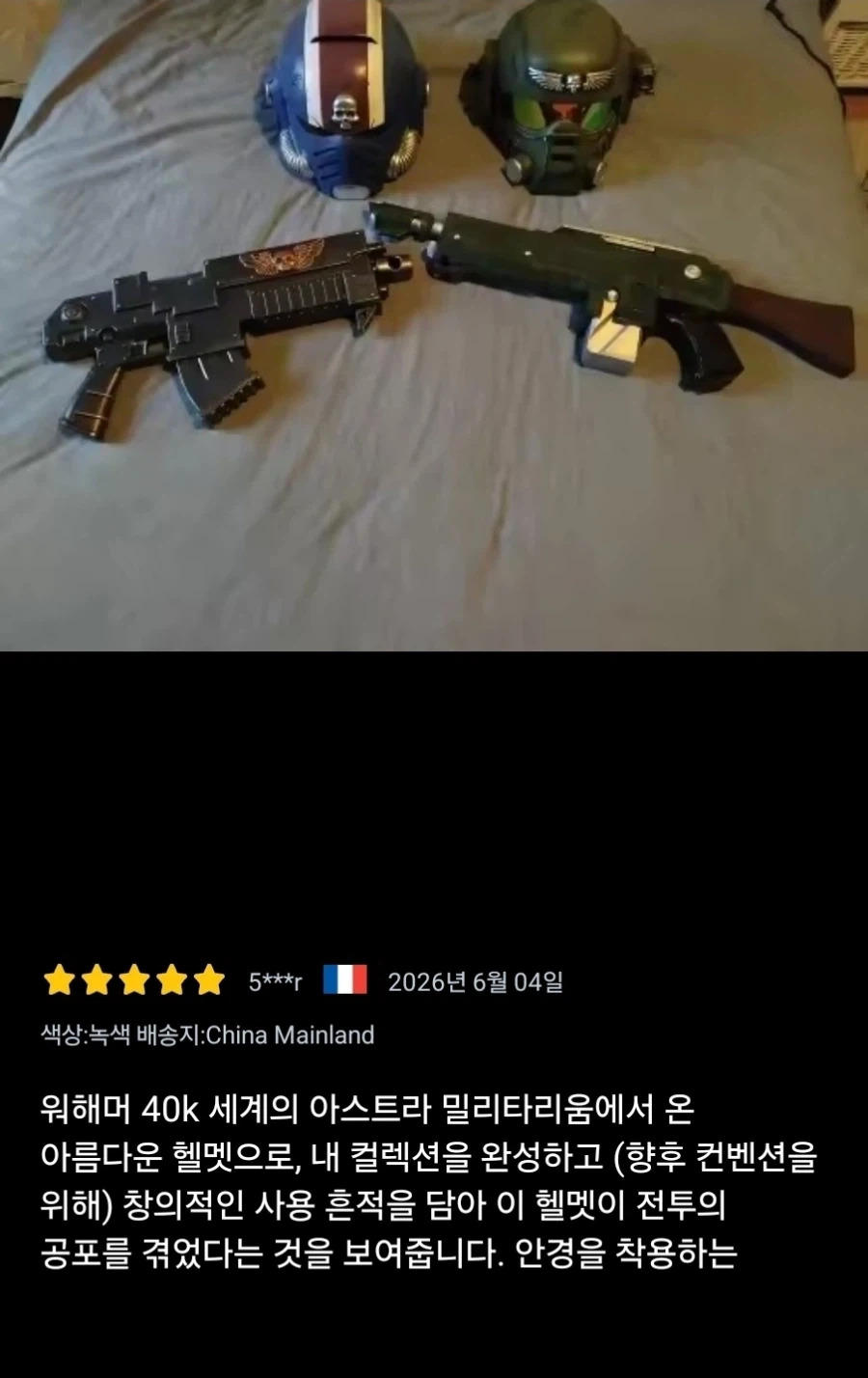 알리 눈팅할 때 마다 사고싶어 지는거 - 이미지 5