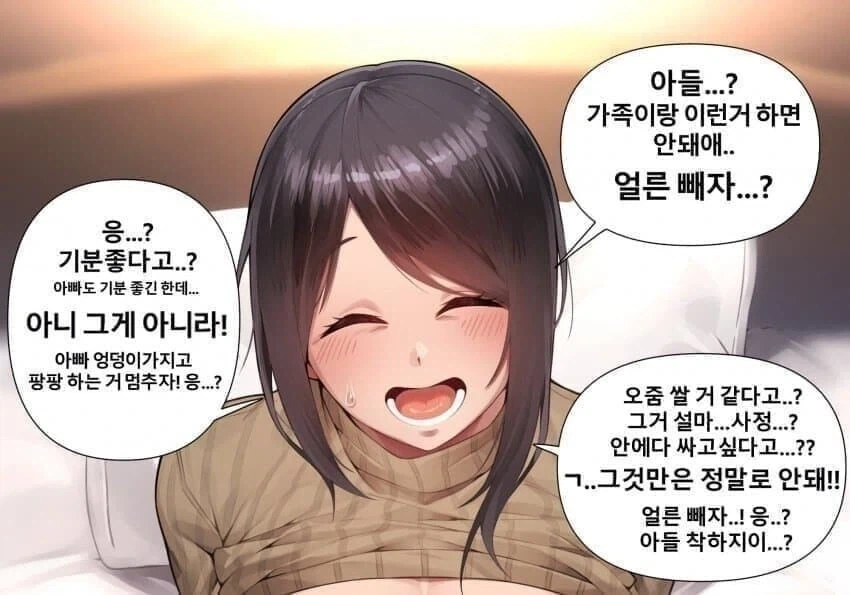 분명 한글인데 하나도 이해가 되질 않습니다