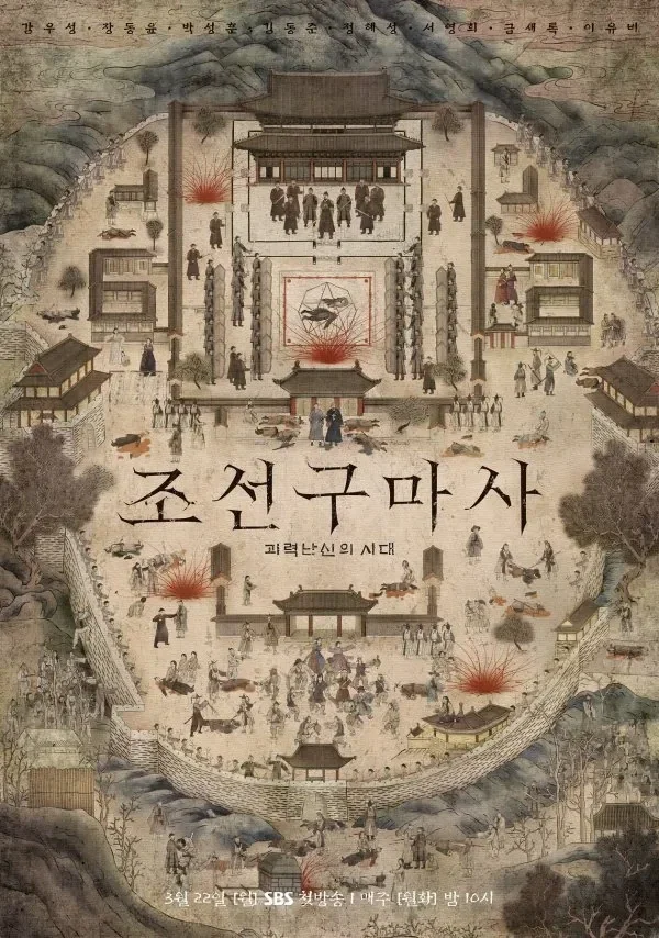 한국인들에게 돈줄의 중요성을 알려줬던 편당 160억짜리 드라마.JPG