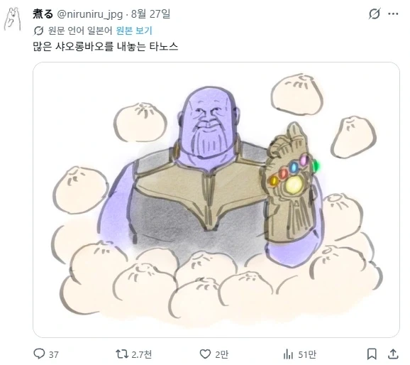 MCU) 일본 일러스트레이터의 마블 시네마틱 유니버스 시리즈.JPG