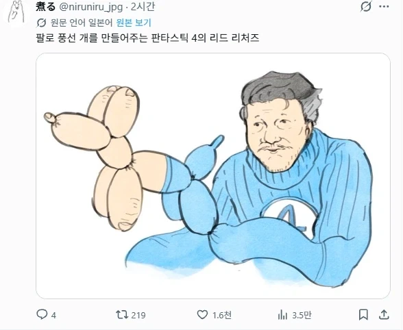 MCU) 일본 일러스트레이터의 마블 시네마틱 유니버스 시리즈.JPG - 이미지 3
