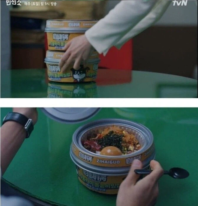 한국드라마 PPL 암흑기.jpg