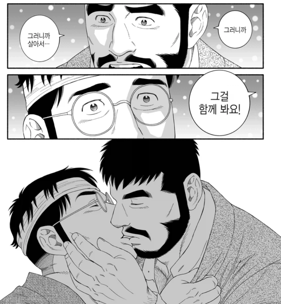 겐고로 최신작이 그려낸 관동대지진.jpg - 이미지 3