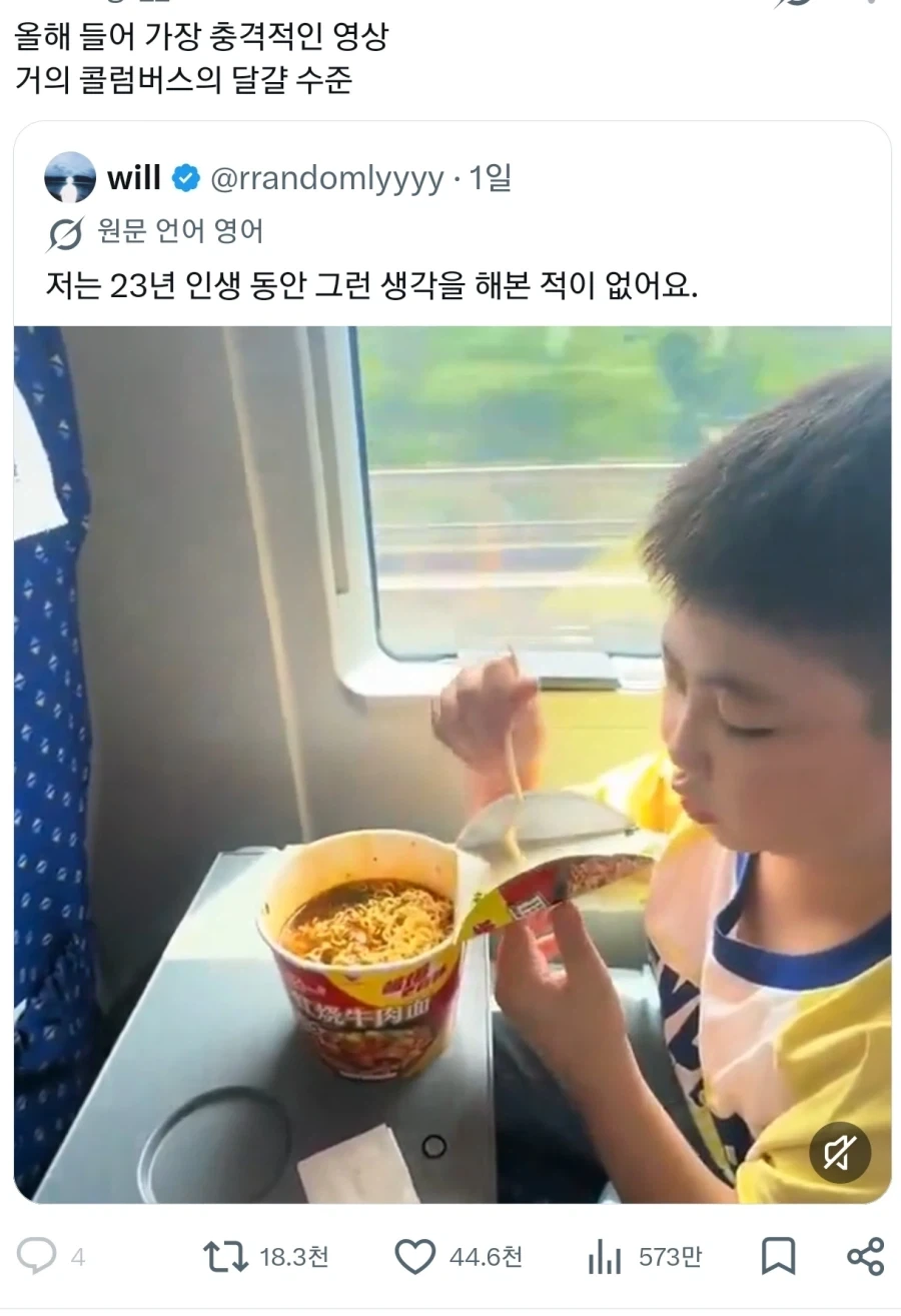 라면 뚜껑으로 먹기의 신기원