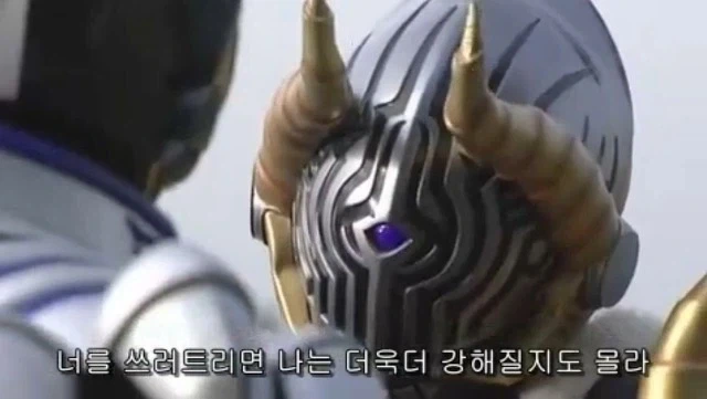 트릭컬 가면라이더)노린듯한 구도 - 이미지 2