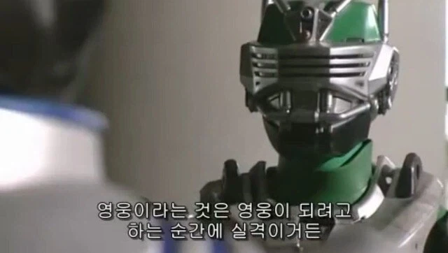 트릭컬 가면라이더)노린듯한 구도 - 이미지 3