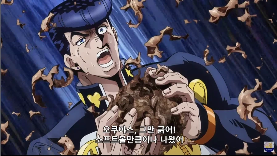 죠죠)"그건 때입니다 손님.."