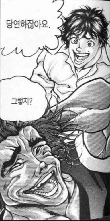 배그) 사람들이 후속조치로 가장 가능성 높게 보는거