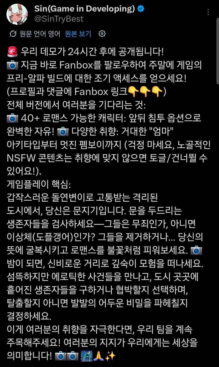이상형상들과 싸우는 겜 - 이미지 7