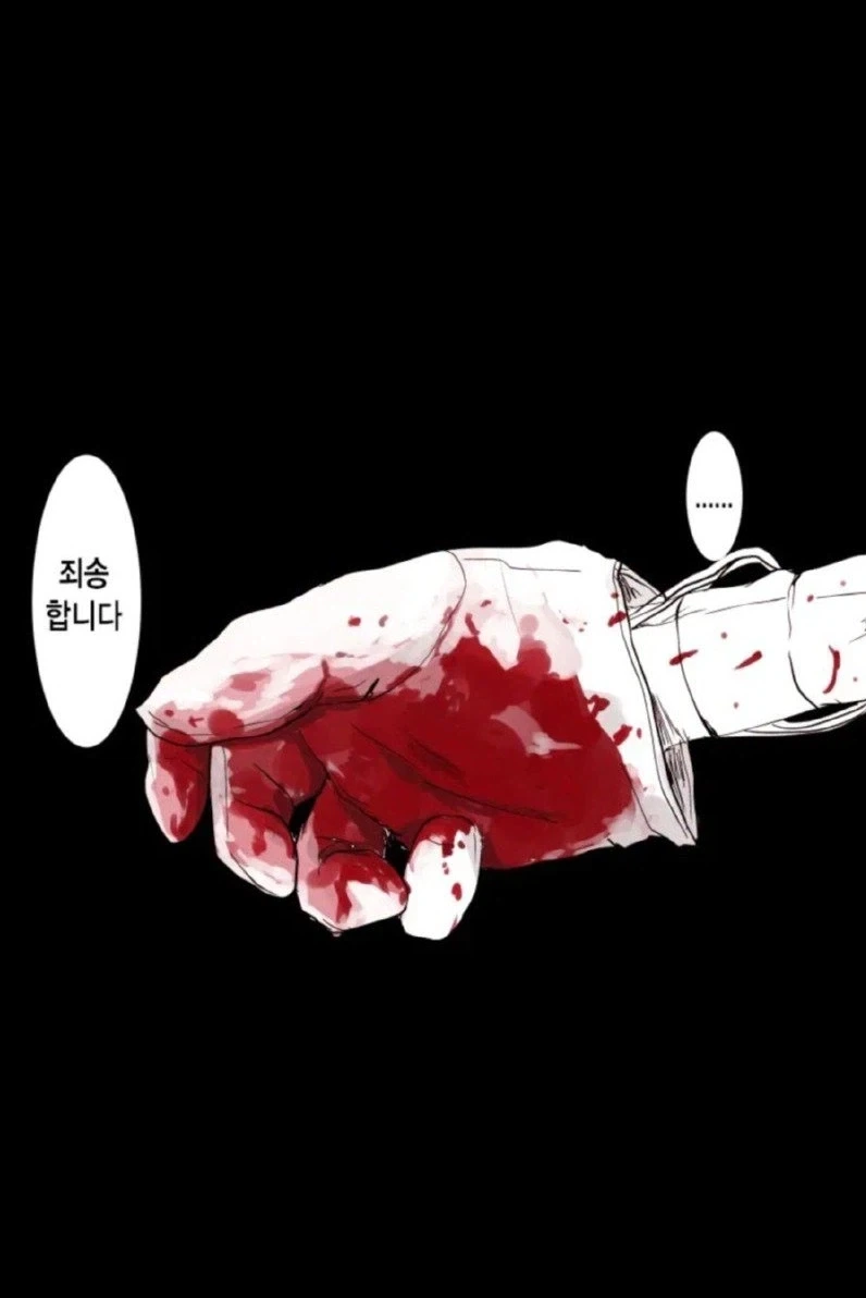 의수 여후배에게 부탁해 보았다.... - 이미지 2